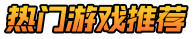 顺玩手游网